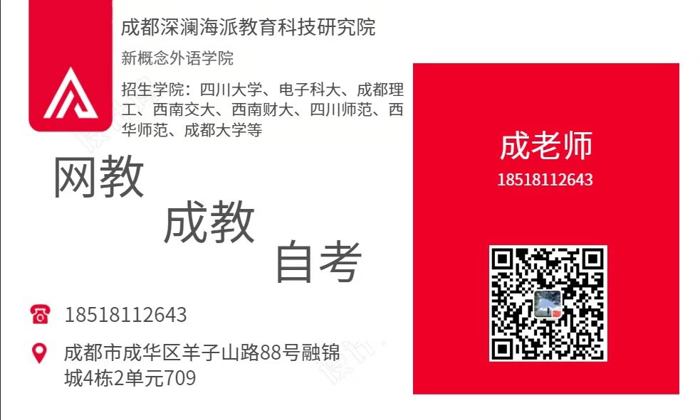 退役军人专升本凭退役证可免试入读成人本科相关政策