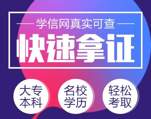 国家开放大学是什么?国家认可吗?