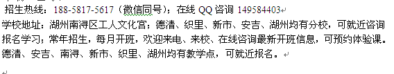 湖州南浔区计算机学校 平面设计培训_平面广告设计培训班