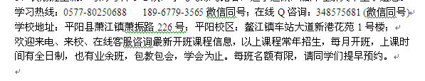 平阳县萧江镇UG产品设计培训 萧江镇模具设计报名热线