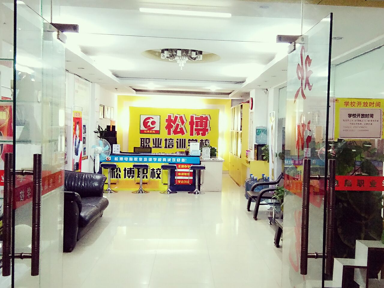 东莞塘厦模具设计培训，塘厦松博学塑胶模具设计培训学校