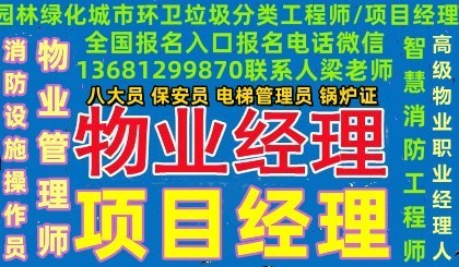 北京米夸速教育科技有限公司